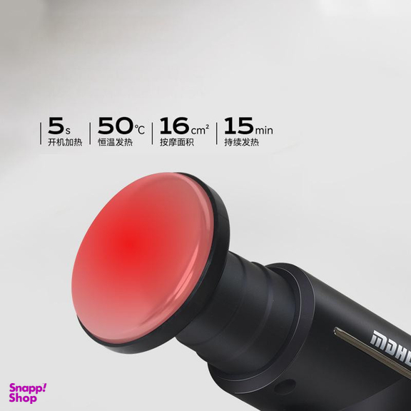 ماساژور برقی ام دی اچ ال مدل MDHL HOT & COLD