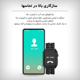 ساعت هوشمند گیفت کالکشن مدل WY Series سایز 44 میلی‌ متر