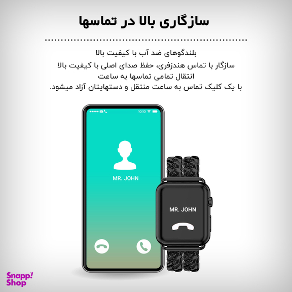 ساعت هوشمند گیفت کالکشن مدل WY Series سایز 44 میلی‌ متر