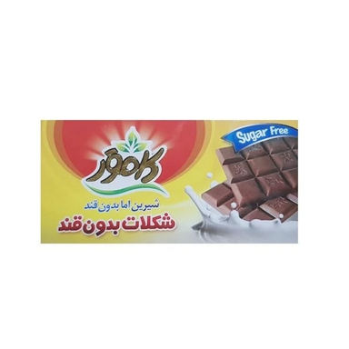 شکلات کاکائویی بدون قند کامور وزن 100 گرم