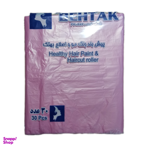 پیش بند اصلاح بهتک مدل KL01 بسته 30 عددی