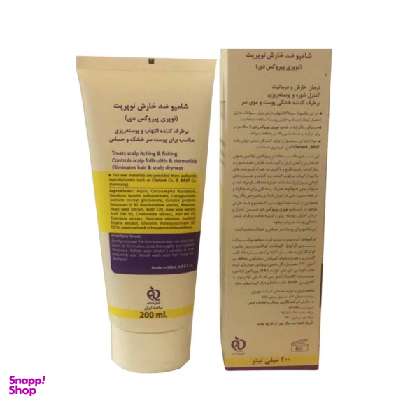 شامپو ضد خارش مو نوپریت سری نوپری مدل Pirox G حجم 200 میلی‌ لیتر