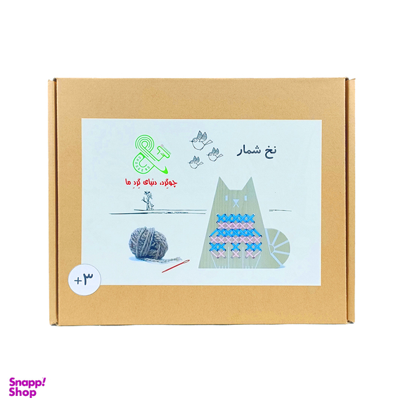 بازی آموزشی نیمو چوبک مدل نخ شمار خرس کد 37286