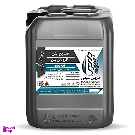 ضد یخ بتن داریس شیمی نوین کد A3 مدل بدون کلراید ECO-CANDAZE