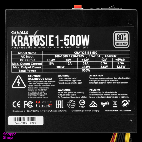 منبع تغذیه کامپیوتر گیمدیاس مدل KRATOS E1-500W