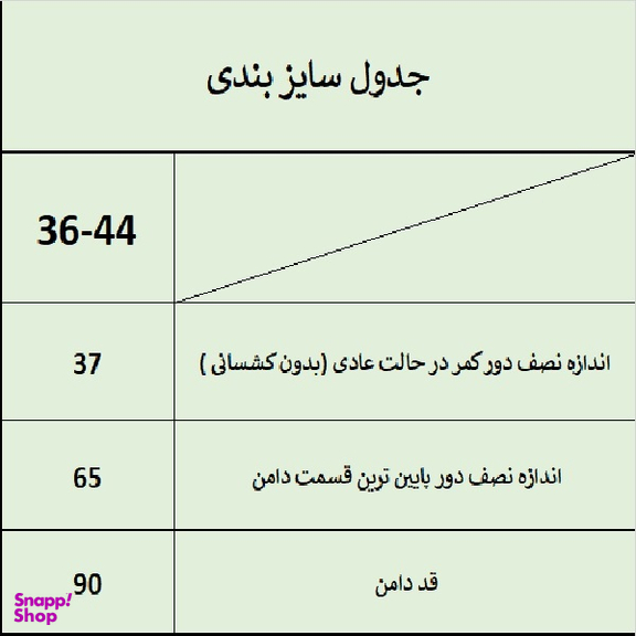 دامن زنانه ترسه به نگار مدل راسته کد 190