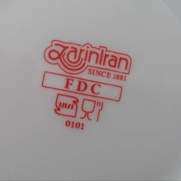 قوری چینی زرین ایران مدل ويليج كد 5