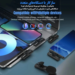 میکروفن یقه ای اچ اکس اس جی مدل F18 با درگاه اتصال USB Type-C