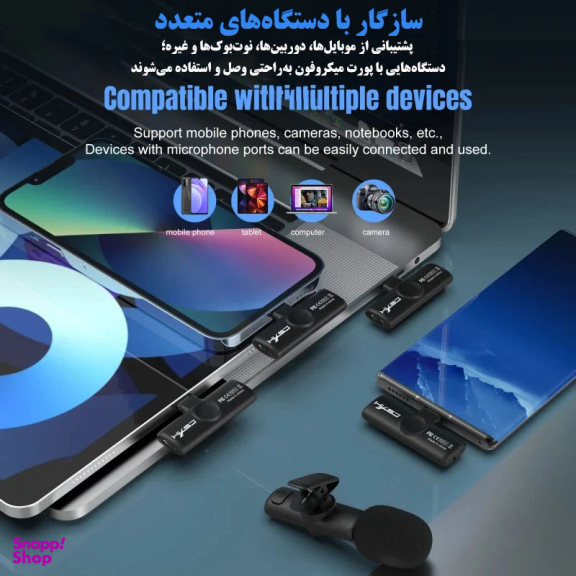 میکروفن یقه ای اچ اکس اس جی مدل F18 با درگاه اتصال USB Type-C