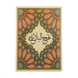 قرآن هوشمند مدل attr-3633