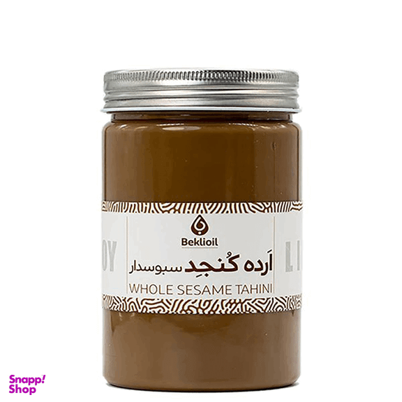 ارده کنجد سبوسدار بکلی وزن 500 گرم