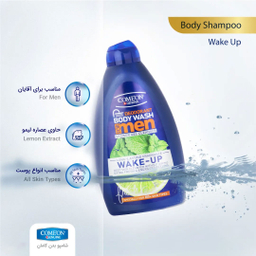 شامپو بدن کامان مدل Wake Up حجم 510 میلی‌ لیتر