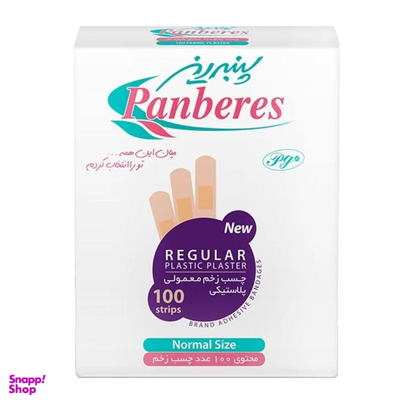 چسب زخم پنبه ریز مدل Regular Plastic بسته 100 عددی