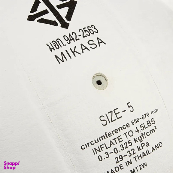 توپ والیبال میکاسا مدل 210S کد M2