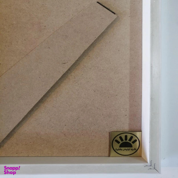 قاب عکس گروه تولیدی بکلیت مدل BK8 مجموعه 8 عددی