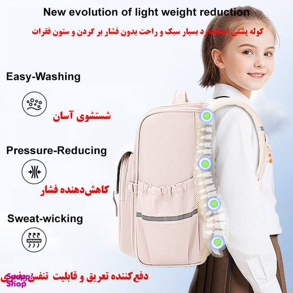 کوله پشتی مدرسه مدل ان بی وای کد 5237