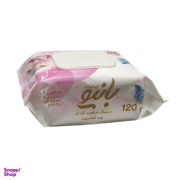 دستمال مرطوب کودک بانیو مدل Ece001 بسته 120 عددی