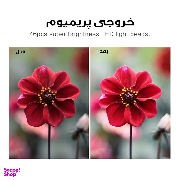 فلاش دوربین مدل RF-550D