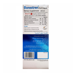 شربت بون استرن (Bonestren Oral Liquid) تریتا داروی آرتا حجم 240 میلی لیتر