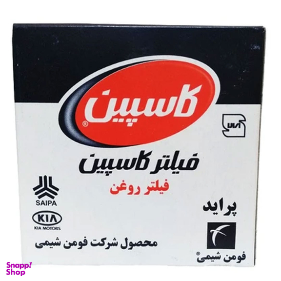 فیلتر روغن خودرو کاسپین مدل FW68/80 مناسب برای پراید 141