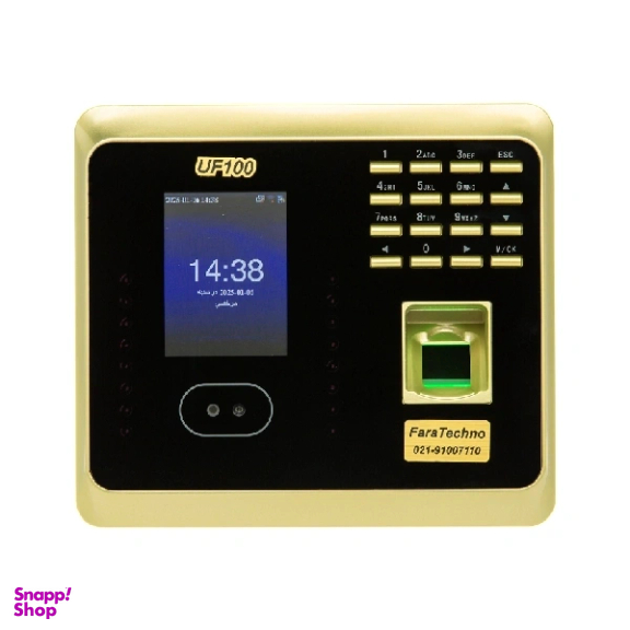 دستگاه حضور و غیاب فراتکنو مدل UF100