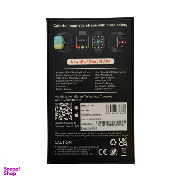 ساعت هوشمند گلوریمی مدل Glorimi GS1 Pro