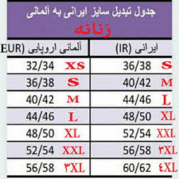 شورت زنانه برنو بنانی کد 175B رنگ مشکی