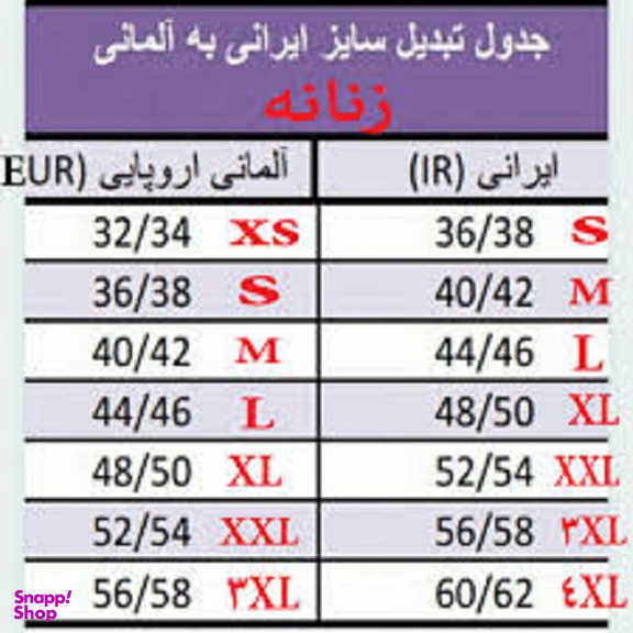شورت زنانه برنو بنانی کد 175B رنگ مشکی
