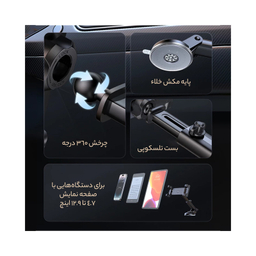 پایه نگهدارنده گوشی موبایل و تبلت مک دودو مدل CM-4310
