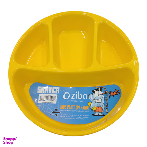 ظرف کودک زیبا سازان مدل پرند