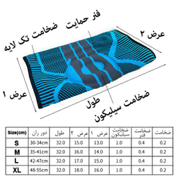 زانو بند مدل LS 305 A