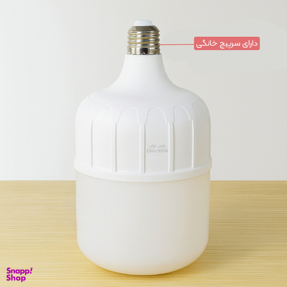لامپ 100 وات پارس توان مدل سرپیچ E27