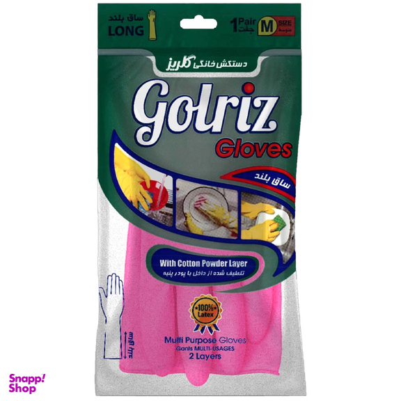 دستکش خانگی ساق بلند گلریز سایز متوسط