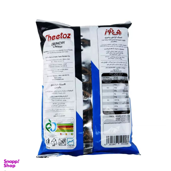 اسنک کرانچی پنیری چی توز وزن 90 گرم