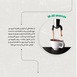 اسپرسوساز زیگما مدل rl-222