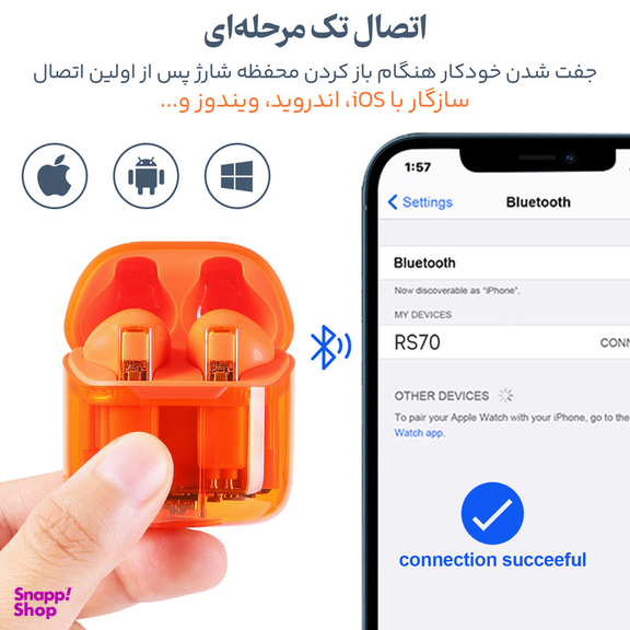 هدفون بلوتوثی مدل RS70