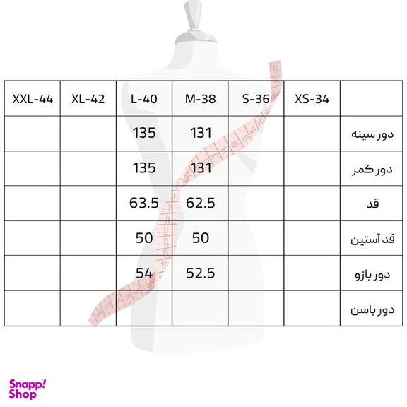 مانتو زنانه سرژه مدل 207234 رنگ سبز