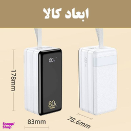 پاوربانک ریمکس مدل RPP-291 ظرفیت 80000 میلی آمپر ساعت