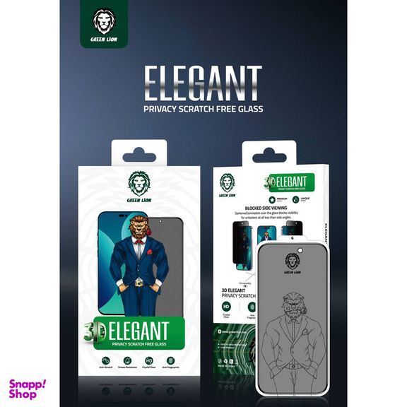 محافظ صفحه نمایش حریم شخصی گرین مدل 3D Elegant Privacy مناسب برای گوشی موبایل اپل iPhone 14 Pro Max