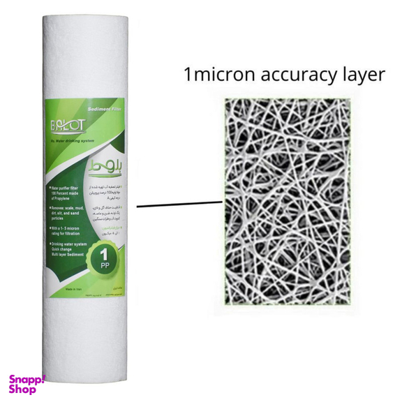 فیلتر دستگاه تصفیه آب بلوط مدل BL FILTER 03 مجموعه 3 عددی