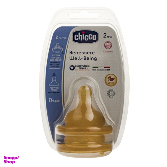 سرشیشه چیکو مدل 58068 بسته 2 عددی