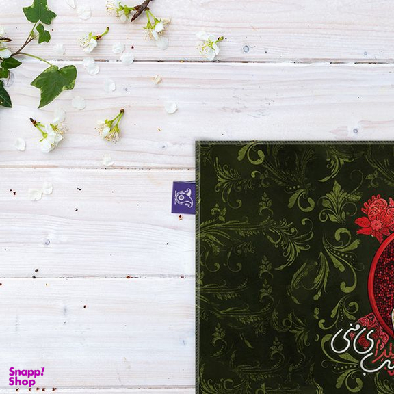 کاغذ کادو ترمه طراحان ایده مدل شب یلدا ی من کد trm201