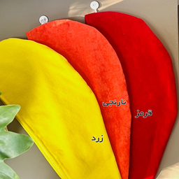 حوله کلاهی صفاهوم مدل موپیچ طرح مینیمال