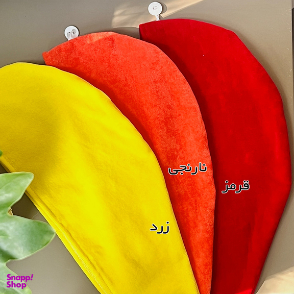 حوله کلاهی صفاهوم مدل موپیچ طرح مینیمال