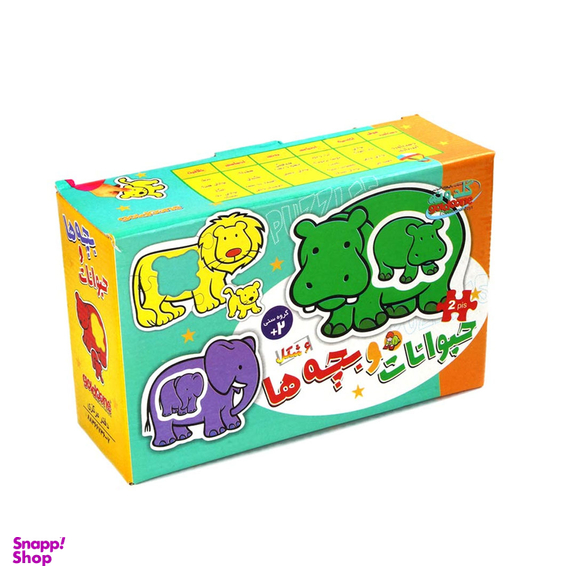 اسباب بازی گلدونه مدل پازل حيوانات و بچه ها