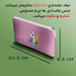 جامدادی مستر راد مدل اسب تک شاخ Sparkle کد 1959