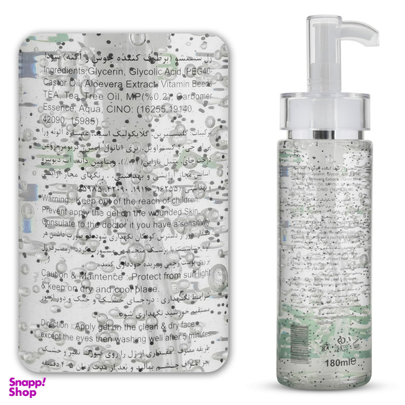 ژل شستشو صورت سودا مدل درخت چای حجم 180 میلی لیتر به همراه ژل شستشو صورت سودا مدل آلوئه ورا حجم 250 میلی لیتر