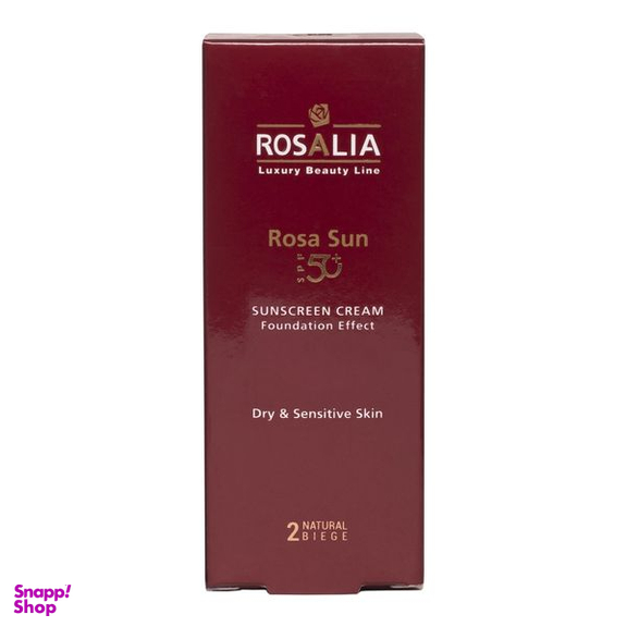 کرم ضد آفتاب رنگی رزالیا SPF50 مدل D-S Skin_LB مناسب پوست های خشک و حساس حجم 40 میلی لیتر