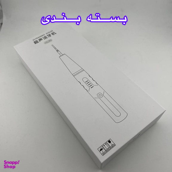دستگاه جرمگیر دهان و دندان و مدل JYQOO2