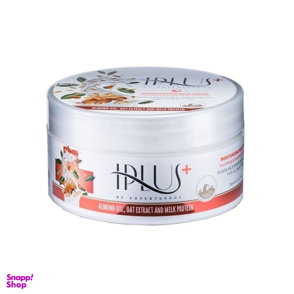 کرم مرطوب کننده آی پلاس مدل 05 حجم 200 میلی لیتر